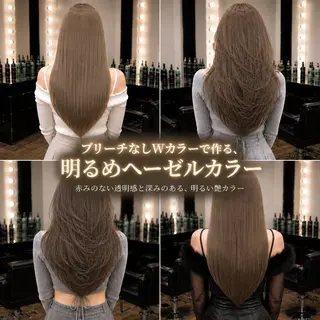 ロング ヘーゼルカラー/髪質 改善✨レイヤー/Uのヘアスタイル