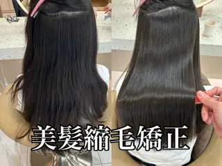 ロング 山田勇真 ボブ/縮毛矯正/金山のヘアスタイル