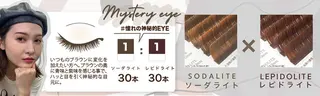 マツエク・マツパ eyelash presh yukaのマツエク・マツパデザイン