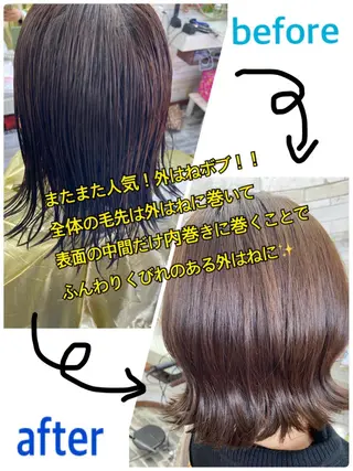 ショート カラー 大坪 拓斗のヘアスタイル