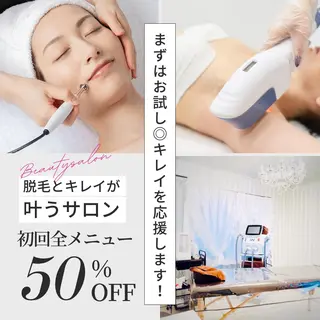 【感動のハリ・ツヤ】 美肌＆脱毛SPICAのエステ・リラクイメージ