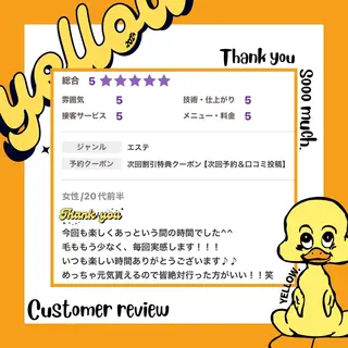 yellow💛【 脱毛&フェイシャル】のエステ・リラクイメージ