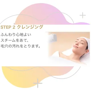 メナード昭和円上 いのうえのエステ・リラクイメージ