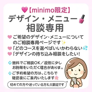 ネイル Panda•z nailのネイルデザイン