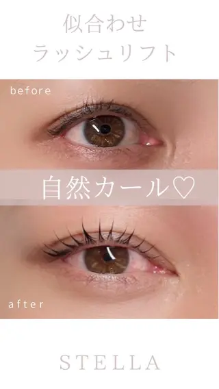 マツエク・マツパ 🎀STELLA moeka🎀のマツエク・マツパデザイン