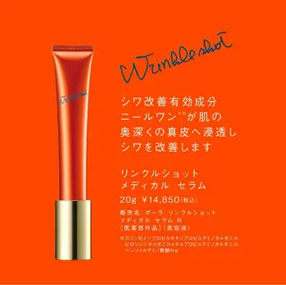 POLAクリスタル Lavie進士のエステ・リラクイメージ