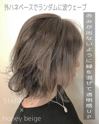 ミディアム カラー 河合秀明/ショート /ボブ/レイヤーのヘアスタイル