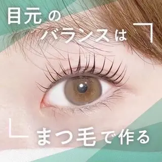 マツエク・マツパ Heileebrow 吉田のマツエク・マツパデザイン
