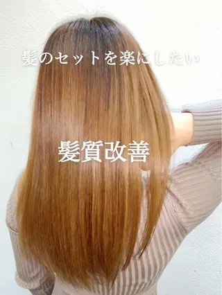 ロング パーマ ブリーチでもできる 縮毛矯正相原慎🌈のヘアスタイル