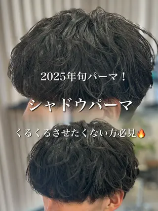 ショート カラー パーマ メンズ メンズ特化 👑YUTAのヘアスタイル