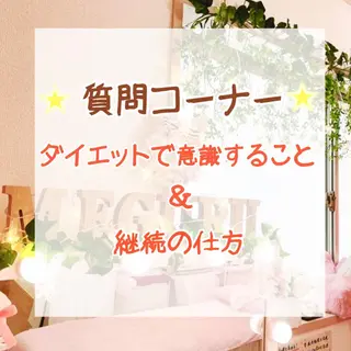 ショート カラー パーマ ヘアアレンジ メンズ キッズ ネイル マツエク・マツパ 痩身&ボディ 結果出し🌟丹野のエステ・リラクイメージ