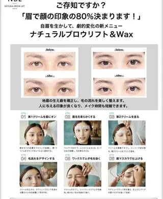 yulf ユルフのヘアスタイル