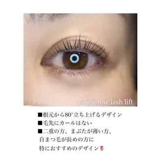 マツエク・マツパ ビューティーサロン エクラ【薬院•平尾】のマツエク・マツパデザイン