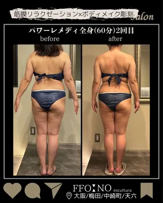 オフ:オン 全身筋膜マッサージのエステ・リラクイメージ