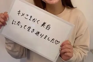 森田(南) 真子のエステ・リラクイメージ
