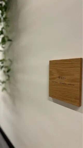 小顔&デコルテ Spa “koti”のエステ・リラクイメージ