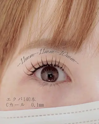 マツエク・マツパ jasmine  のマツエク・マツパデザイン