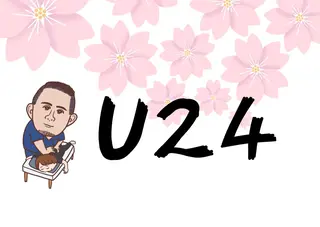 【京整体　笑ゥ月〜 wemias〜長岡のエステ・リラクイメージ