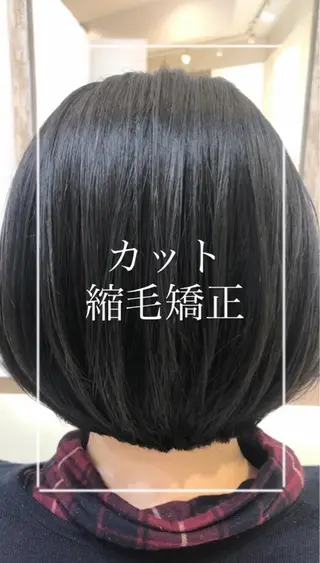 ショート 縮毛矯正/髪質改善/ 艶髪ササキナツミのヘアスタイル