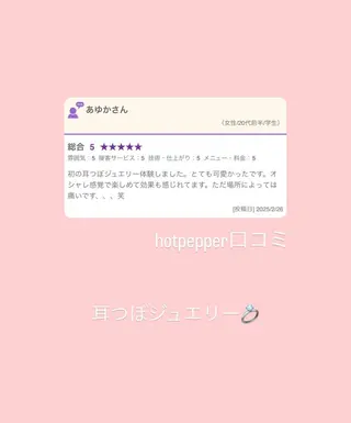 Amily beauty 毛利のエステ・リラクイメージ