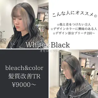 ミディアム カラー 髪質改善/縮毛矯正 /美髪カラー/こてのヘアスタイル