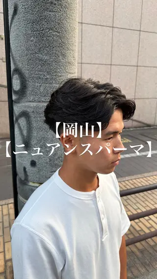 パーマ メンズ 【メンズパーマ専門】 質感職人/牧野成瀬のヘアスタイル