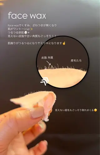 puu. raのマツエク・マツパデザイン