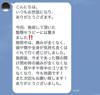 癒し空間ナチュラル 大塚唯夫のエステ・リラクイメージ