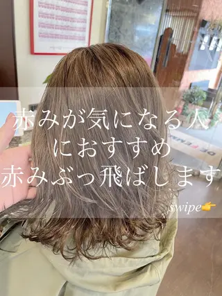 ミディアム カラー 堀江/レイヤーカット /髪質改善のヘアスタイル