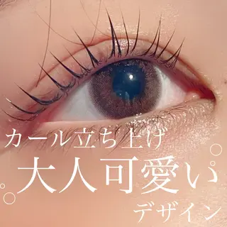 マツエク・マツパ 三谷 知代のマツエク・マツパデザイン