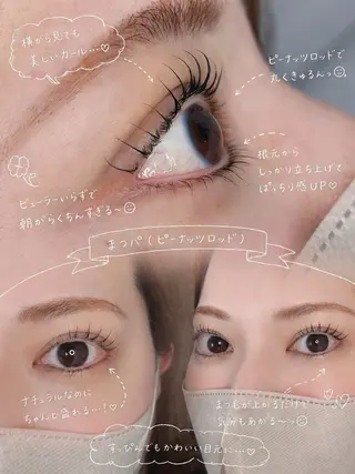 マツエク・マツパ eyelash / mizukiの眉毛・アイブロウイメージ