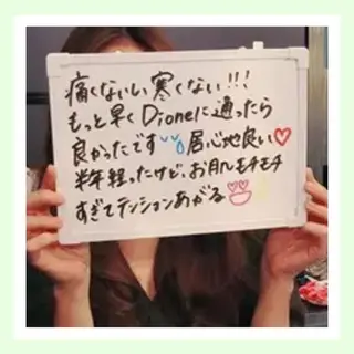 金山/脱毛/美肌 ULULUのエステ・リラクイメージ