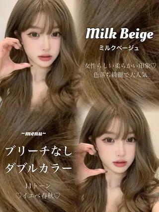 ロング カラー 透明感カラー✨🩵 韓国ヘアkanatoのヘアスタイル