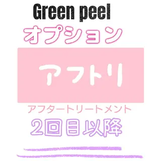 DANKE. サポートナースゆうこのエステ・リラクイメージ