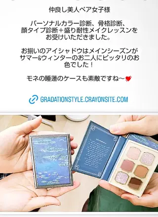 🎼グラデーション スタイル札幌♫*⁠✧のマツエク・マツパデザイン