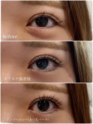 マツエク・マツパ r:na / 宇都宮 / まつ毛屋のマツエク・マツパデザイン