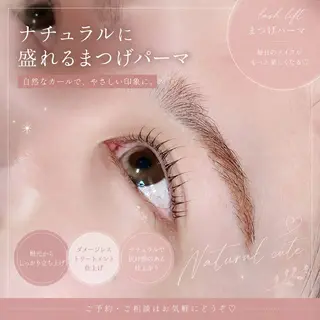 マツエク・マツパ 藤本 朝咲/梅田茶屋町の眉毛・アイブロウイメージ