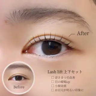 マツエク・マツパ 〖那覇/ベラルーナ〗 sanaの眉毛・アイブロウイメージ