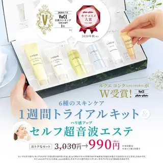 デ・アイム 千葉ニュータウン所属・富田 君代のエステ・リラクイメージ