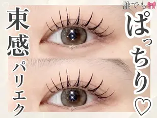 マツエク・マツパ ♥amo ♥まつげパーマのマツエク・マツパデザイン