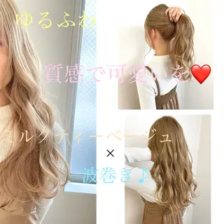 ロング カラー ヘアアレンジ 美髪矯正・レイヤー 倉友哉のヘアスタイル