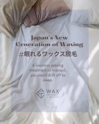 íam natsukiのエステ・リラクイメージ