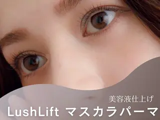 マツエク・マツパ ti+ itoのマツエク・マツパデザイン