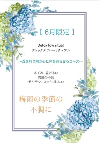 Evana Spa 所属・Evana  Spaのエステ・リラクイメージ