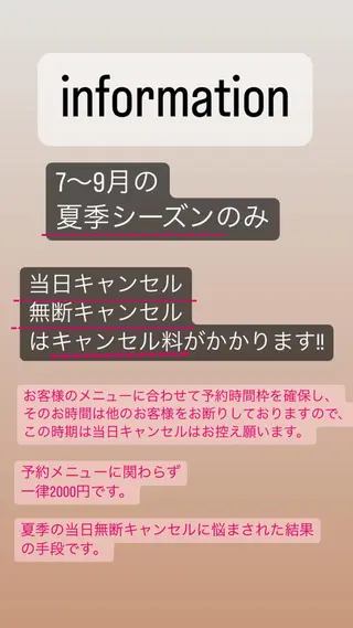 ネイル フルリール 【プライベートサロンのネイルデザイン