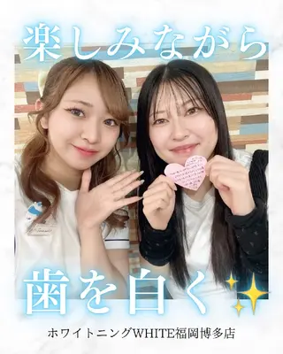 キッズ メンズ セルフホワイトニング WHITE福岡博多店のエステ・リラクイメージ