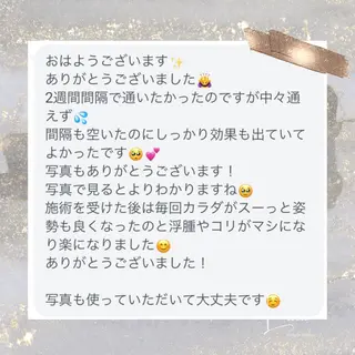 Luca 痩身× 疲労改善｜韓国肌管理のエステ・リラクイメージ