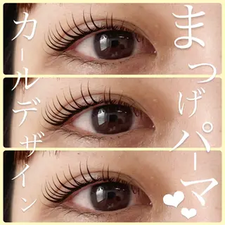 マツエク・マツパ 与那原東浜rEINE まつ毛パーマのマツエク・マツパデザイン
