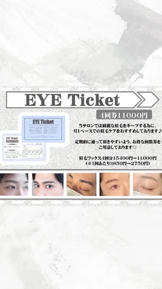 アイブロウ Ai Quick 北千住🌿saitoの眉毛・アイブロウイメージ