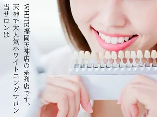 キッズ セルフホワイトニング WHITE福岡博多店のエステ・リラクイメージ